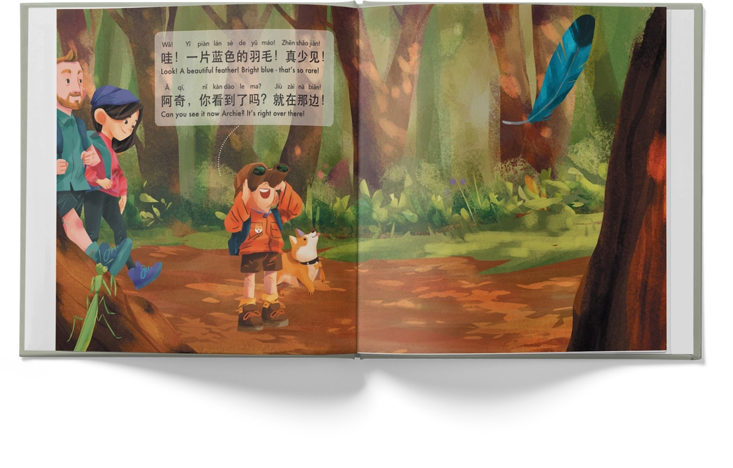 我们去远足吧