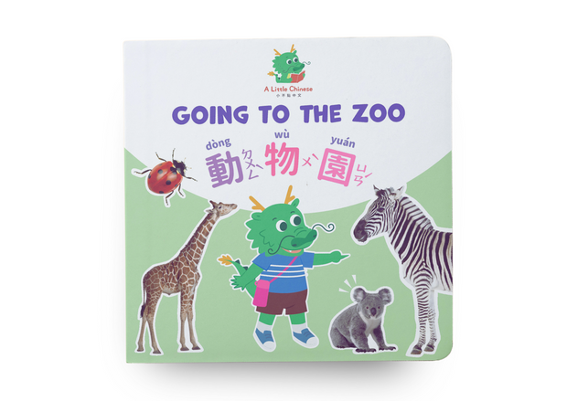 Search and Find Xiao Long's Adventures - Going to the Zoo 動物園