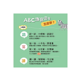 ABC識寫圖卡：字母拼拼樂