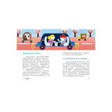 AI人工智慧：從YouTube到自動駕駛（小學生一看就懂的AI知識科普書）