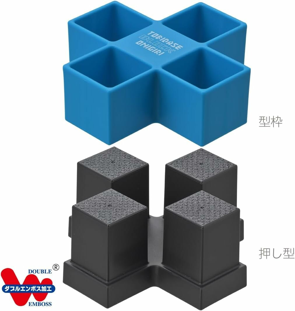 AKEBONO Cube Block Rice Ball Maker