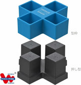 AKEBONO Cube Block Rice Ball Maker