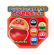 Anpanman Capsule Kororin! Crane Game