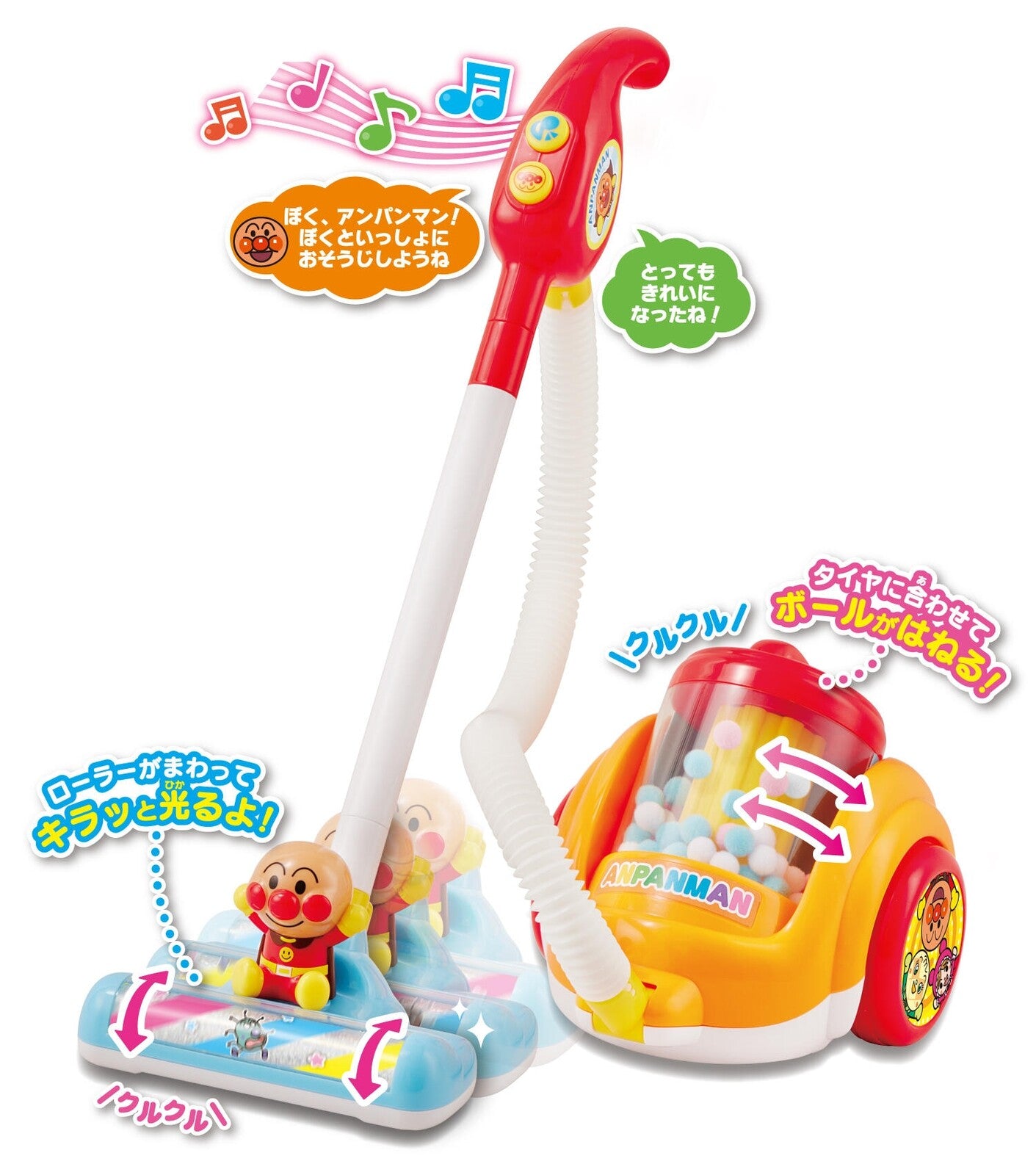 Anpanman 2-Way Talking Vacuum Cleaner – Yo! Baby Shop