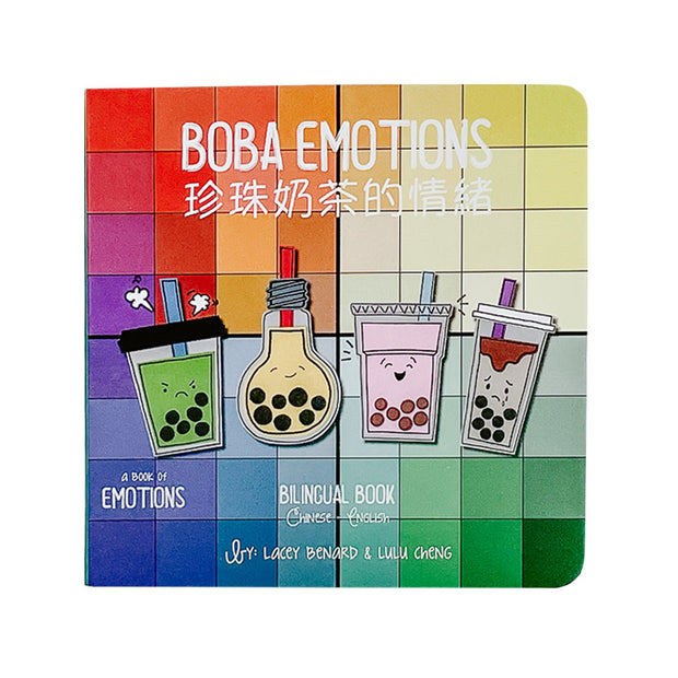 Boba Emotions 珍珠奶茶的情緒 - Bilingual English & Chinese