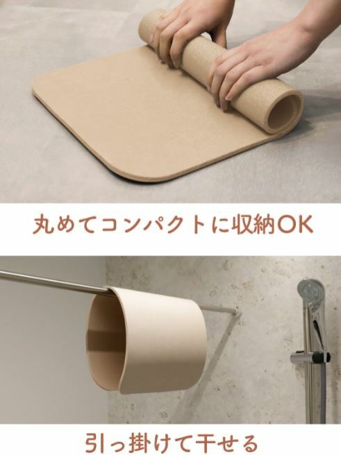 Flow Diatomaceous Earth Soft Bath Mat 抗菌軟珪藻土地墊