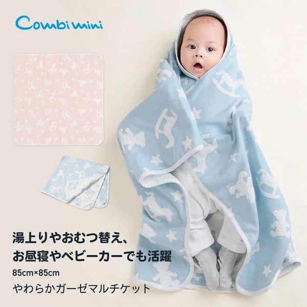 Soft Gauze Multi-Use Baby Blanket – Teddy & Rocking Horse