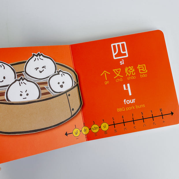 Counting with Dim Sum 跟著點心數數 - Bilingual English & Chinese