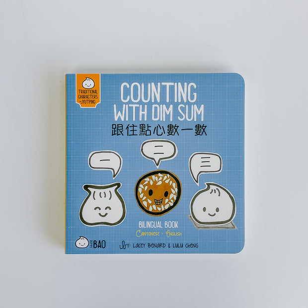 Counting with Dim Sum 跟著點心數數 - Bilingual English & Chinese