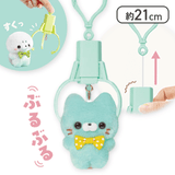 Sukuttotchi-san Crane Game Vibration Plush Keychain (Mystery Pack)