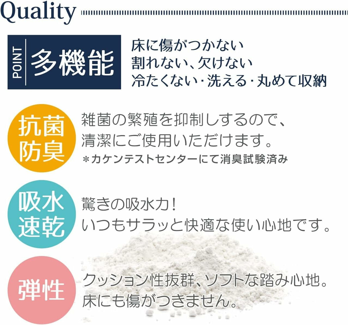 Diatomaceous Earth Powdered Soft Bath Mat