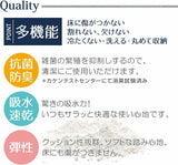 Diatomaceous Earth Powdered Soft Bath Mat