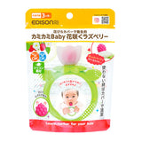 Kamikami Baby Raspberry Teether with Silicone Cover