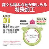 Kamikami Baby Raspberry Teether with Silicone Cover