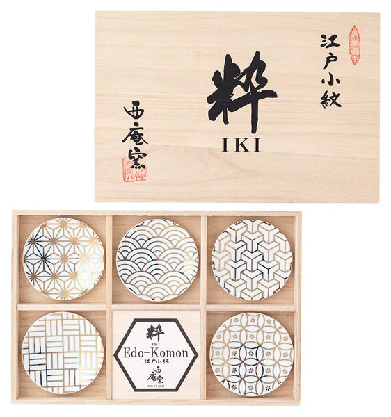 Edo Komon Small Plate Gift Set – 5-Piece Set