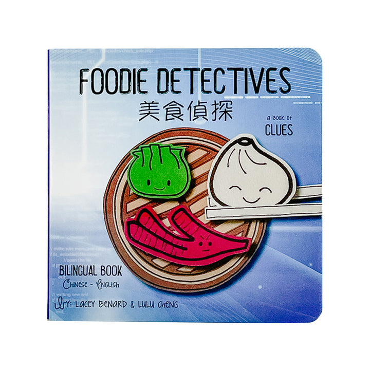 FOODIE DETECTIVES 美食偵探 - Bilingual English & Cantonese