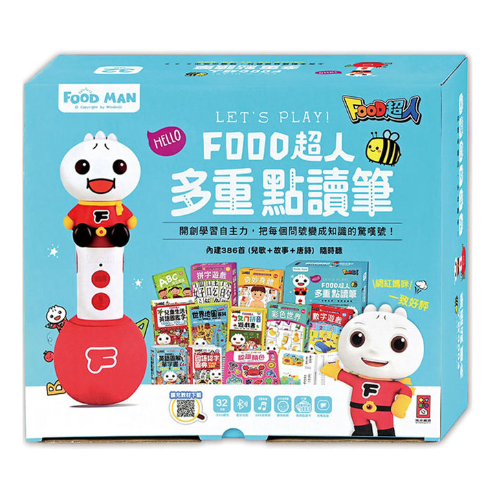 FOOD超人多重點讀筆套組 (語文認知圖鑑)