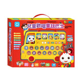 FOOD超人兒童歡唱童話巴士