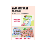 FOOD超人小手點讀台灣地圖百科