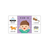 FOOD超人腦力開發圖卡教具-奇妙身體 (點讀版)