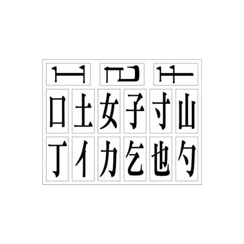 FOOD超人腦力開發圖卡教具-拼字遊戲 (點讀版)