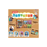 【廣東話版】FOOD超人音樂家平板故事機(套)：故事機+20冊小書