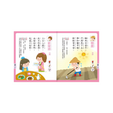 FOOD超人-ㄅㄆㄇ正音語文啟蒙書
