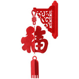 Lunar New Year “Fu” Door Hanging Decoration – Set of 2