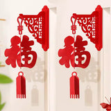 Lunar New Year “Fu” Door Hanging Decoration – Set of 2
