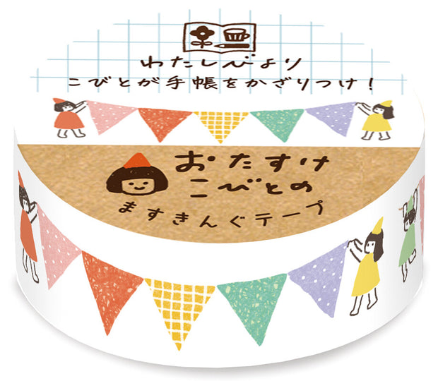 Furukawa Washi Tape Roll