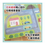 GO！城市任務車大集合