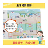 GO！城市任務車大集合