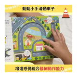 GO！城市任務車大集合