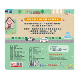 GO！城市任務車大集合