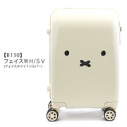 Hapitas Japan Miffy Face Carry-on Suitcase
