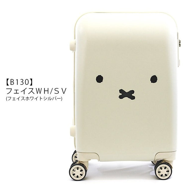 Hapitas Japan Miffy Face Carry-on Suitcase