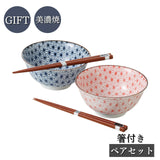 Hemp Leaves Donburi Ramen Bowl Gift Set with Chopsticks – Set of 2