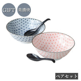 Hemp Leaves Donburi Ramen Bowl Gift Set with Spoons – Set of 2
