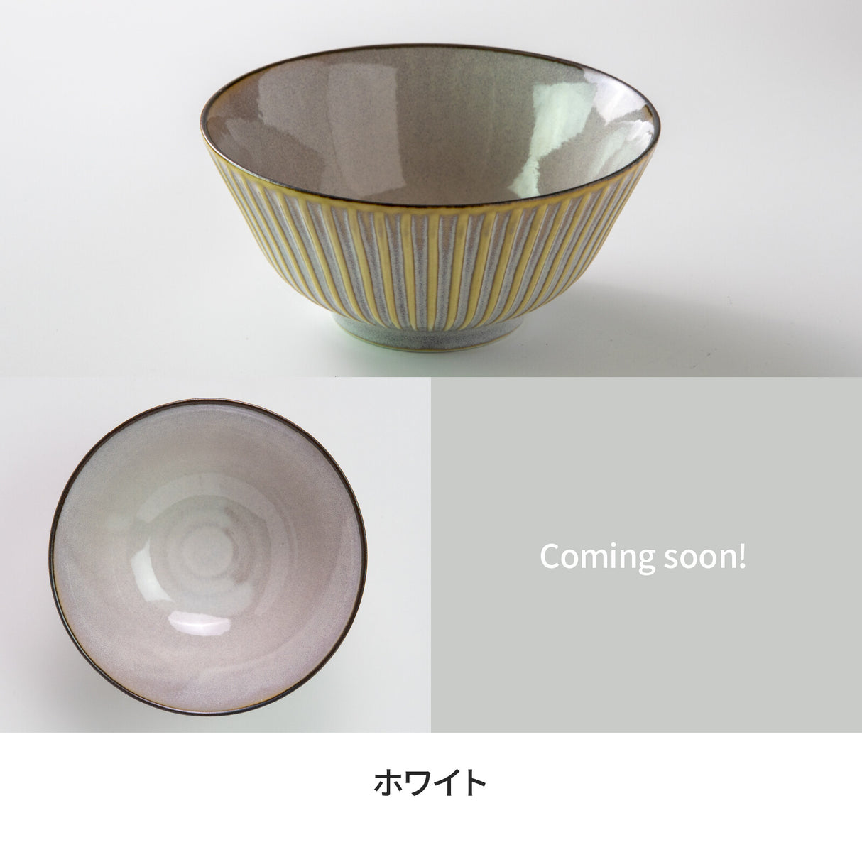 SENDAN Rice Bowl – 5.5" (Gray)