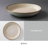 SENDAN Deep Plate – 9"