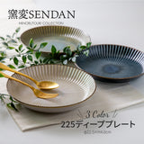 SENDAN Deep Plate – 9"