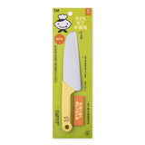 KAI Little Chef My First Knife