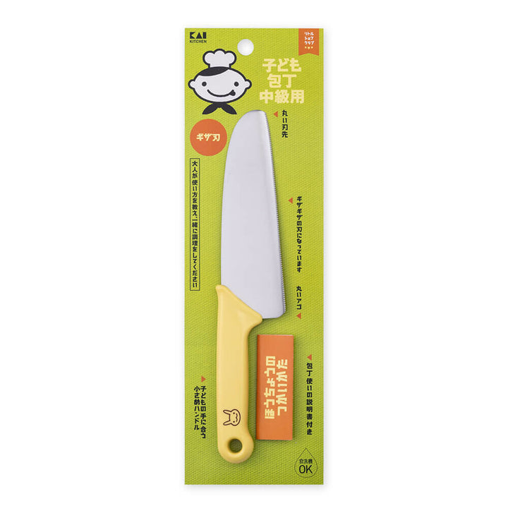 KAI Little Chef My First Knife