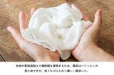 KAYA KIJI FUKIN 7-Ply Fabric Dish Towel (Set of 5)