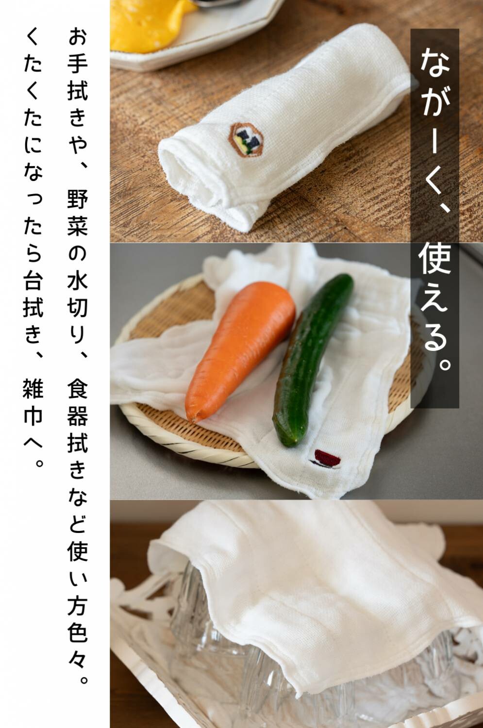 KAYA KIJI FUKIN 7-Ply Fabric Dish Towel (Set of 5)