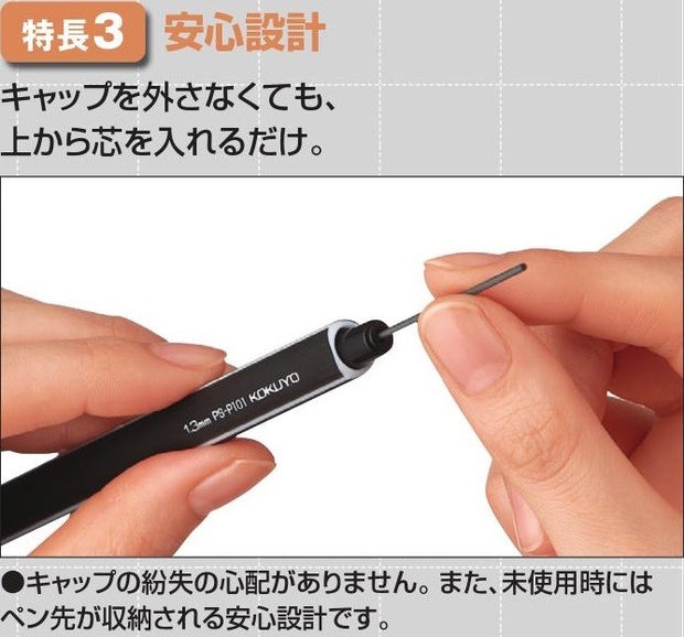 Kokuyo Campus Jr. Mechanical Pencil (1.3mm)