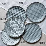Komon 5-Piece 8" Japanese Mino Ware Plate Gift Set
