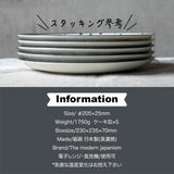 Komon 5-Piece 8" Japanese Mino Ware Plate Gift Set