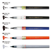 Kuretake Cambio 完美王 Calligraphy Brush Pen - Fine 極細