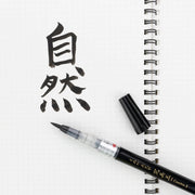 Kuretake Cambio 完美王 Calligraphy Brush Pen - Regular 中字